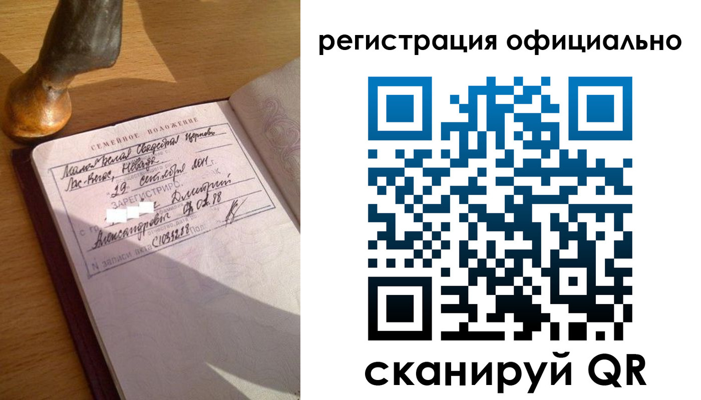 временная регистрация в Нарьян-Маре