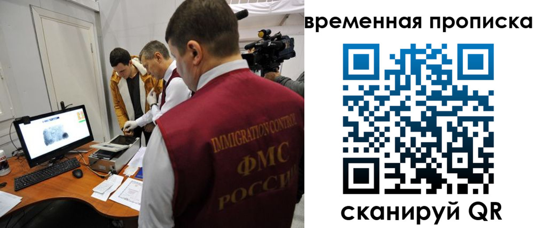 прописка поиск в Нарьян-Маре