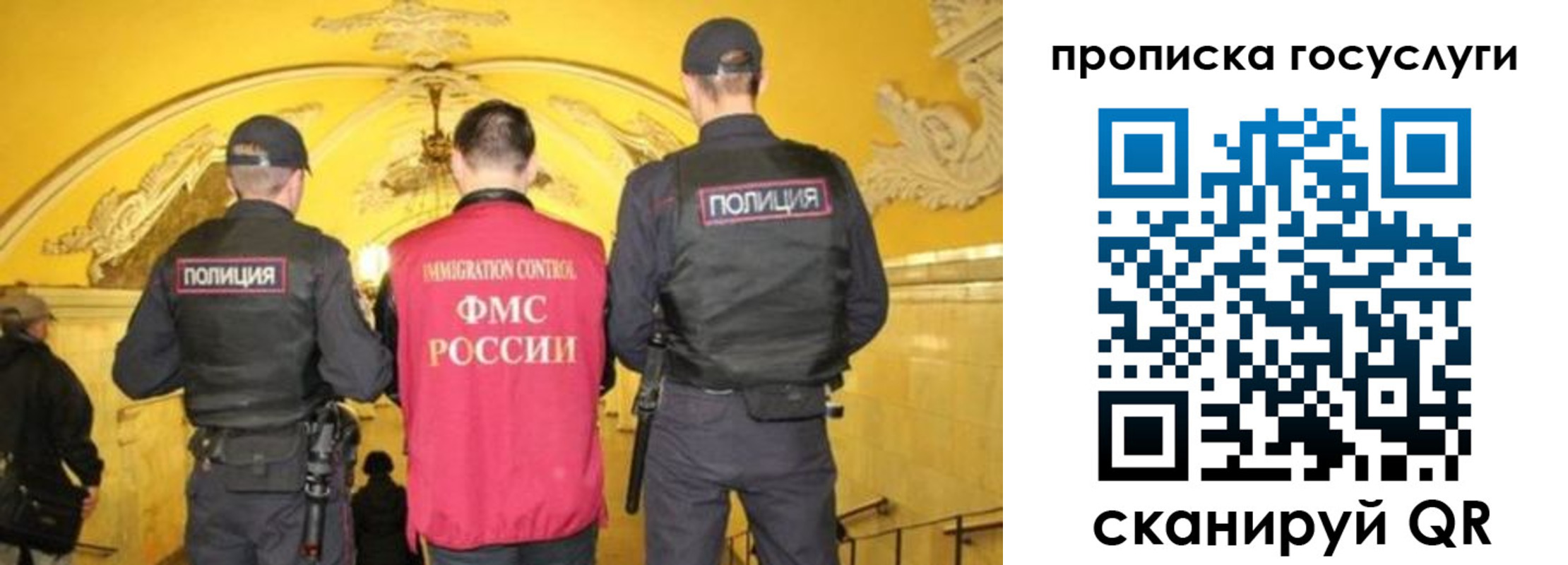 временная регистрация надежно в Нарьян-Маре
